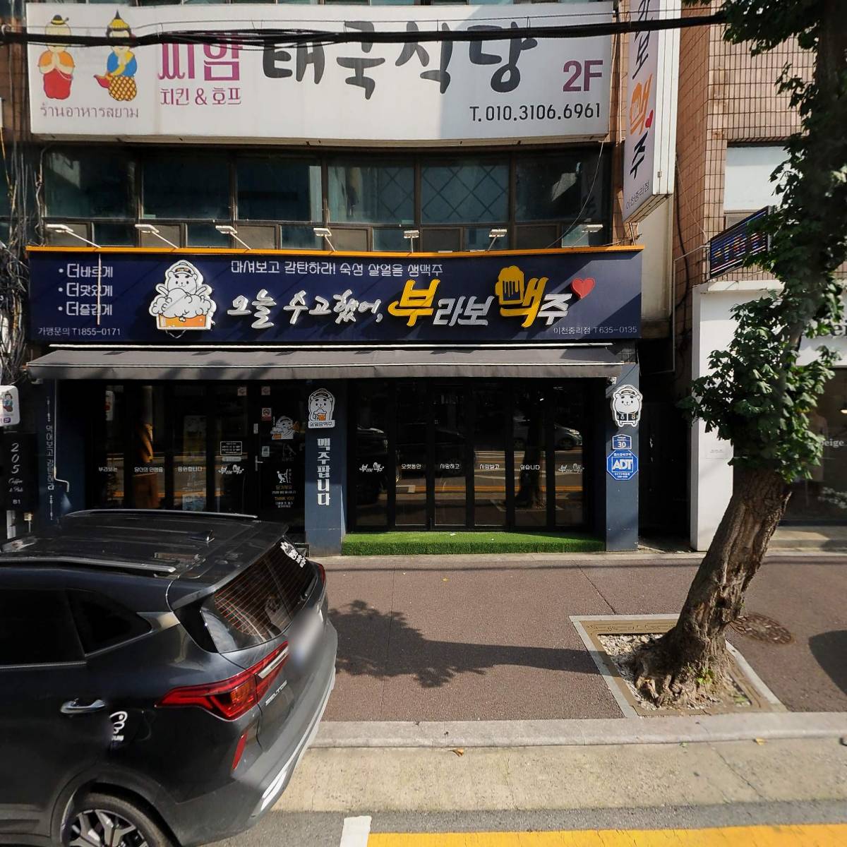 디저트39 이천점
