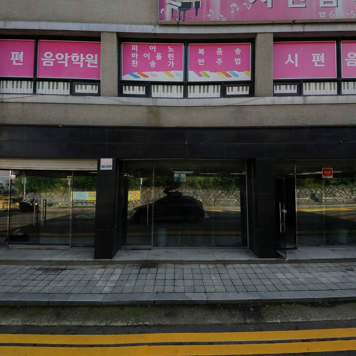 국제전기