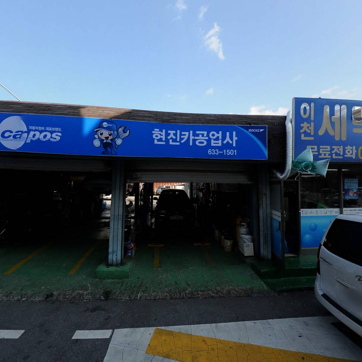 세탁본부_3