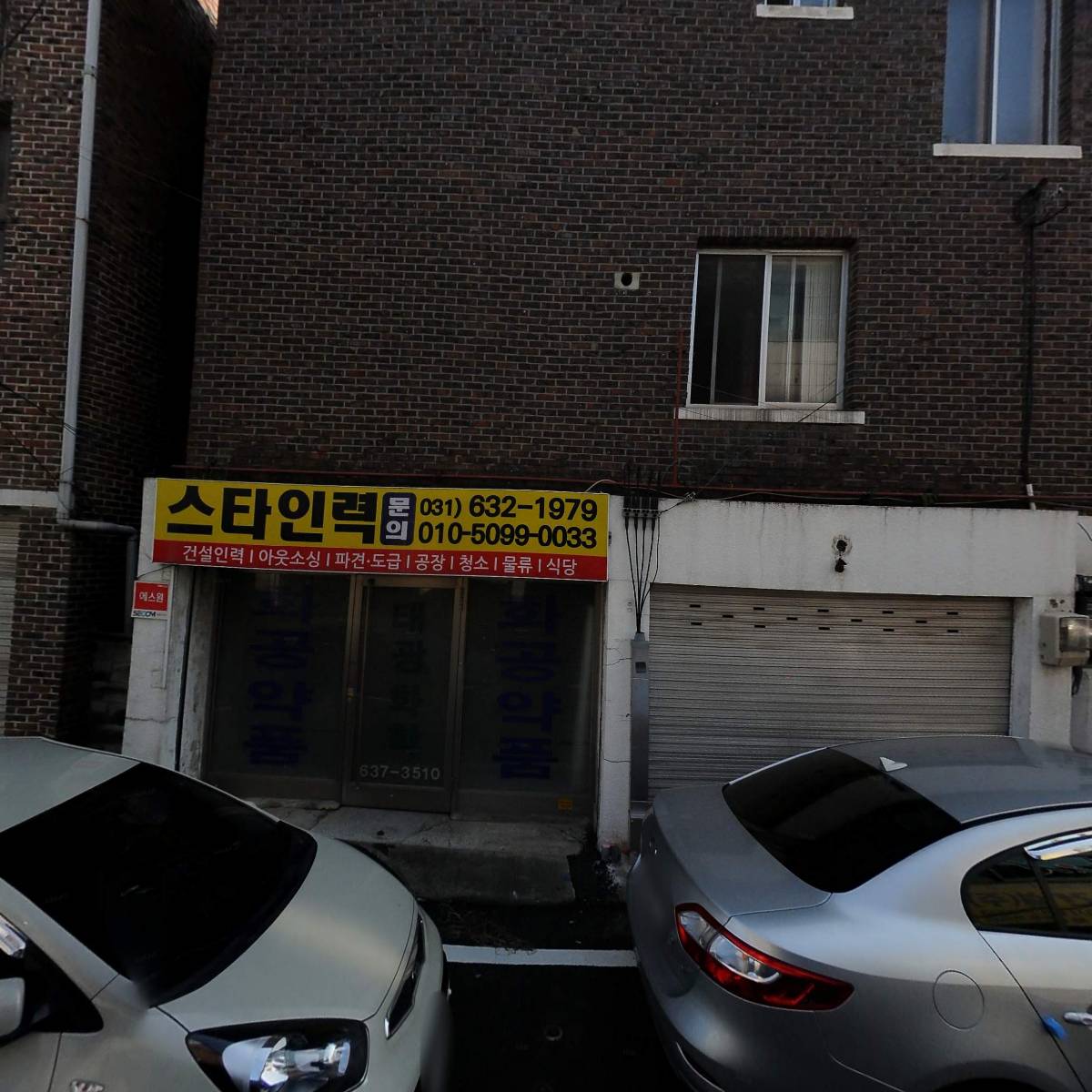 주식회사무스탕에이치엔씨(mustangh&cInc.)_3