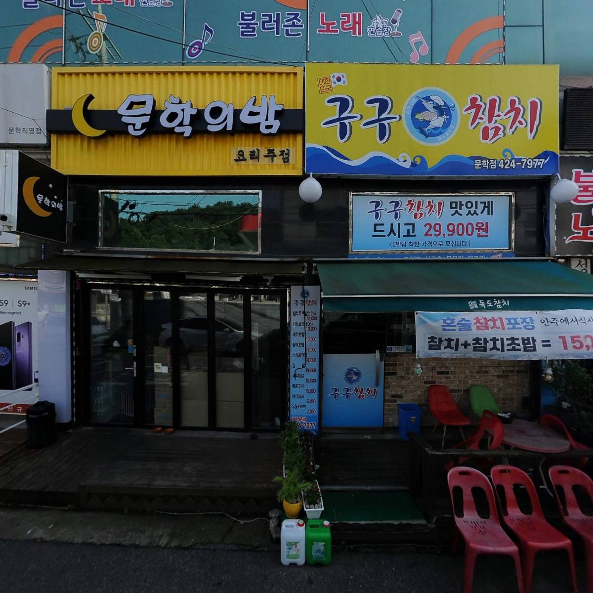 행운컴퍼니_3