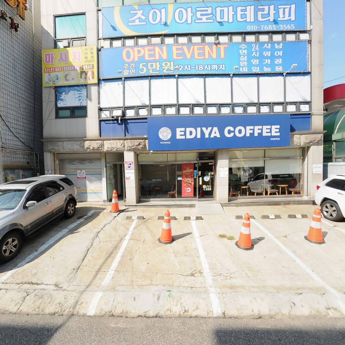 주식회사 삼성종합관리