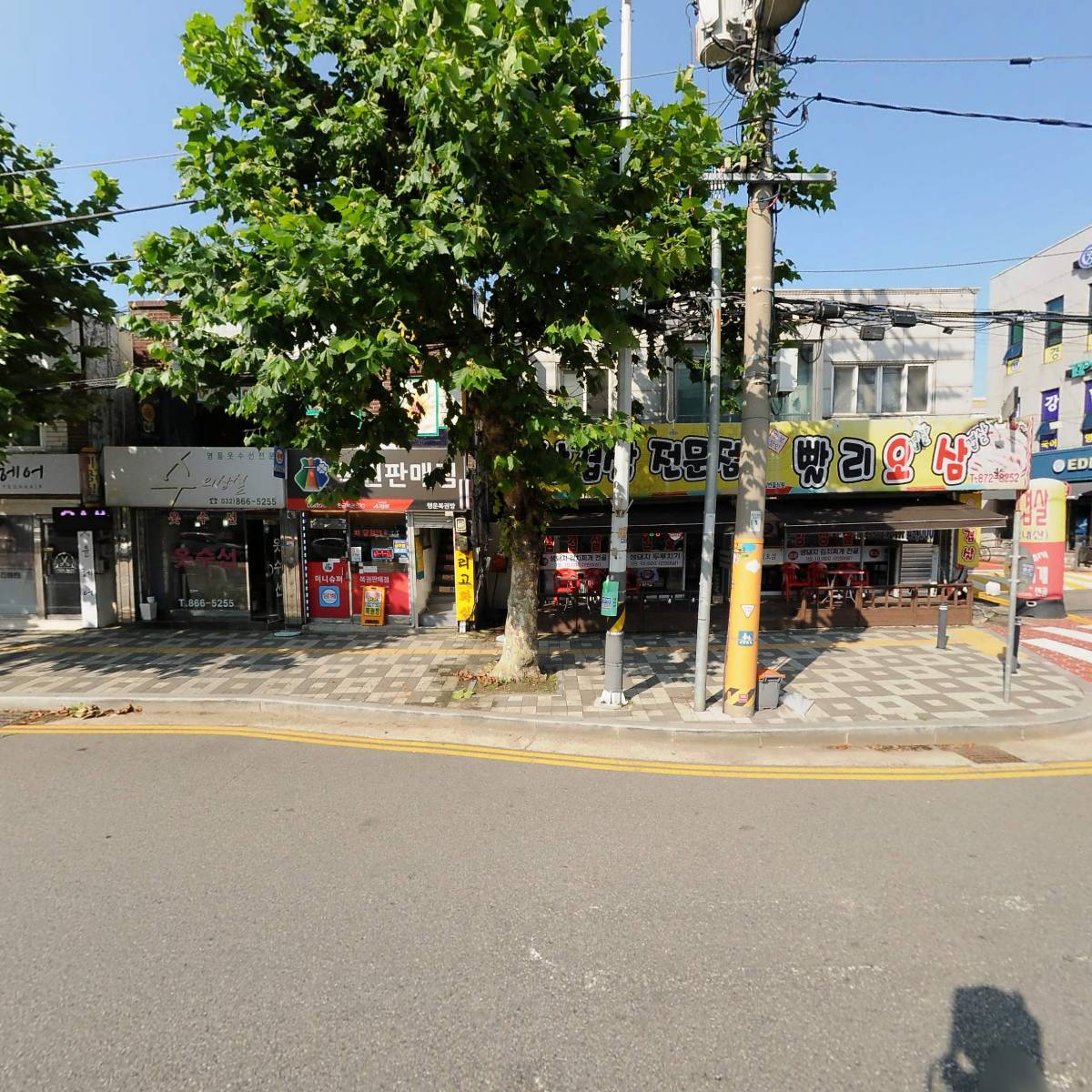 담배멀티샵학익점