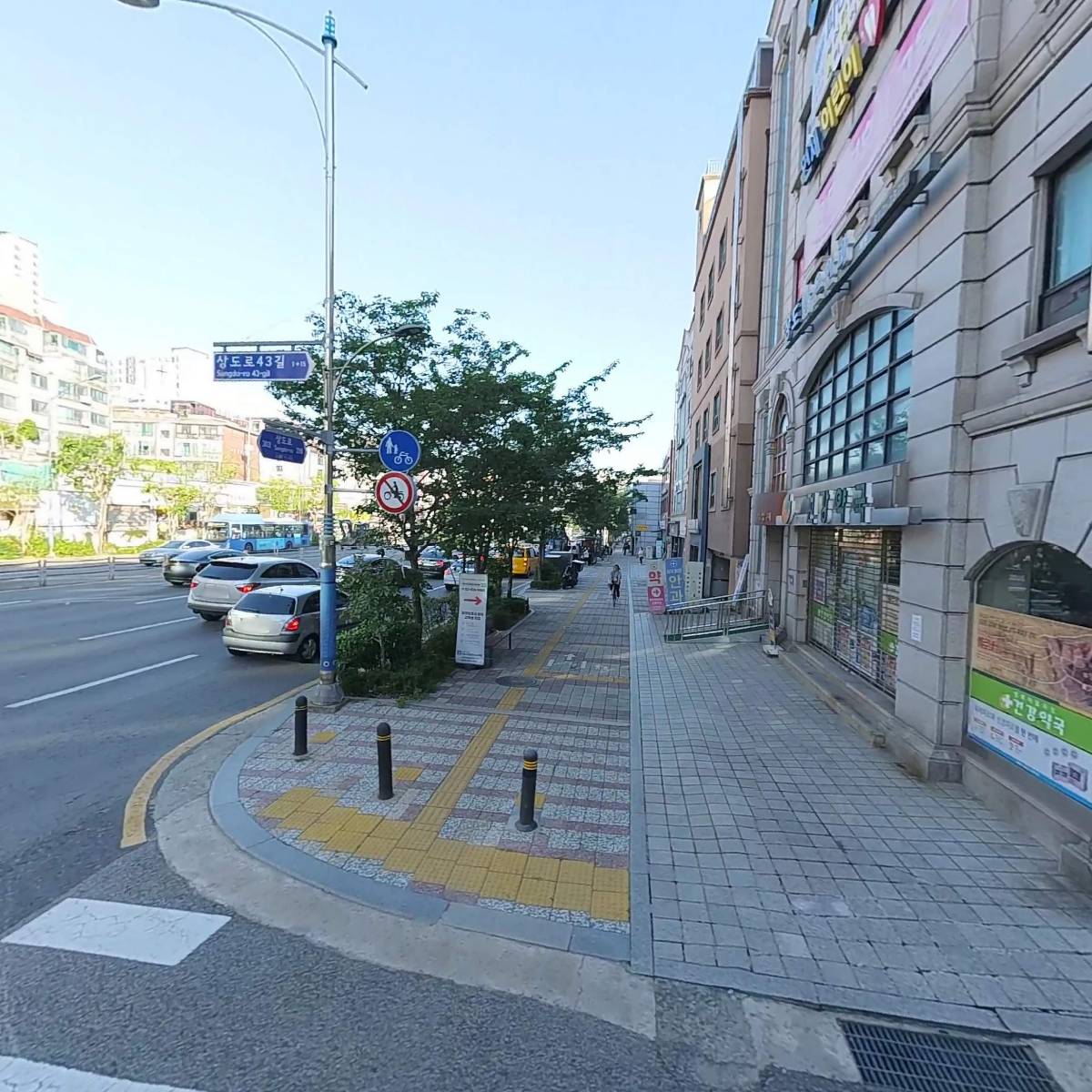 주식회사 팀넷코리아_3