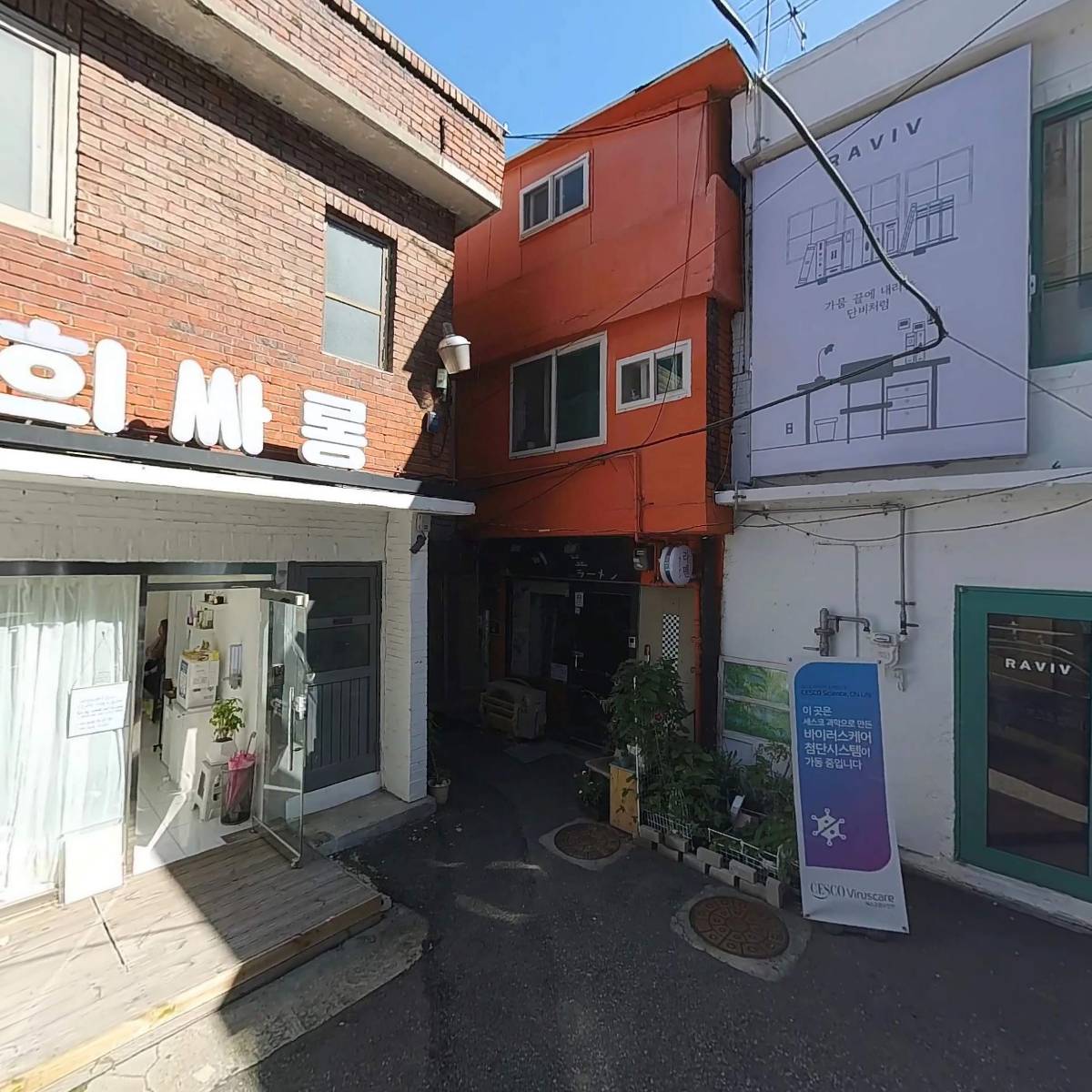 새연세 재활의학과의원_3