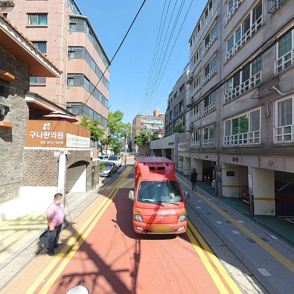 구나한의원_2
