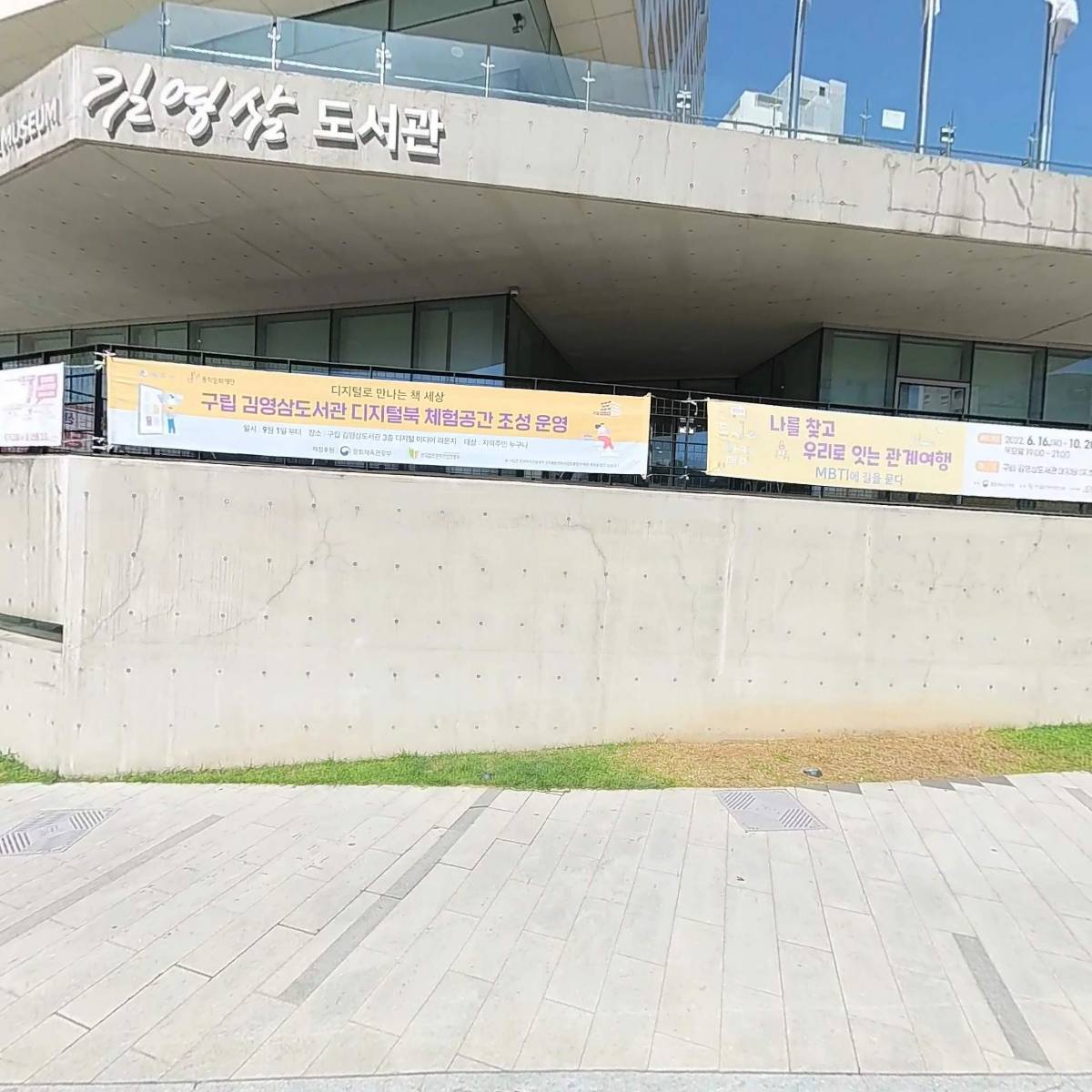 투앤나인