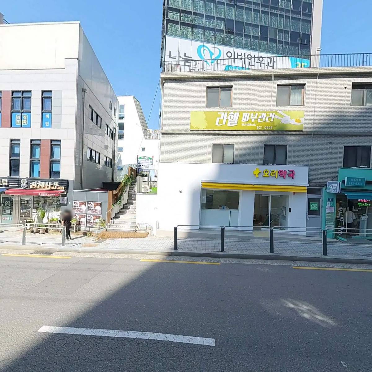 상도이편한치과_3