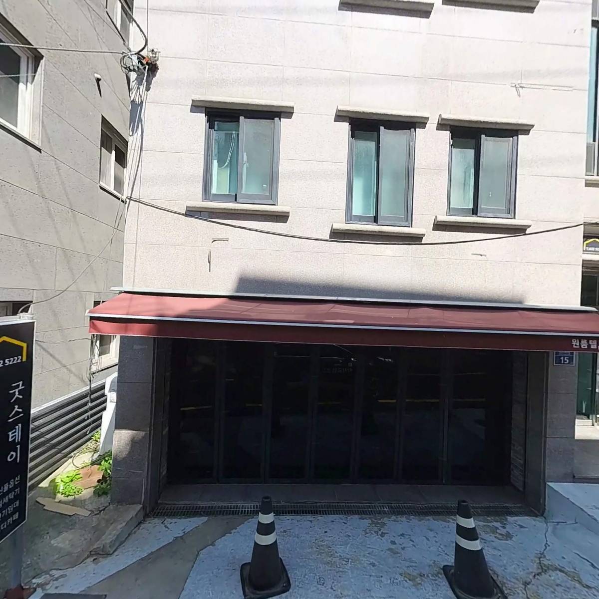 굿스테이원룸텔 노량진역점_3