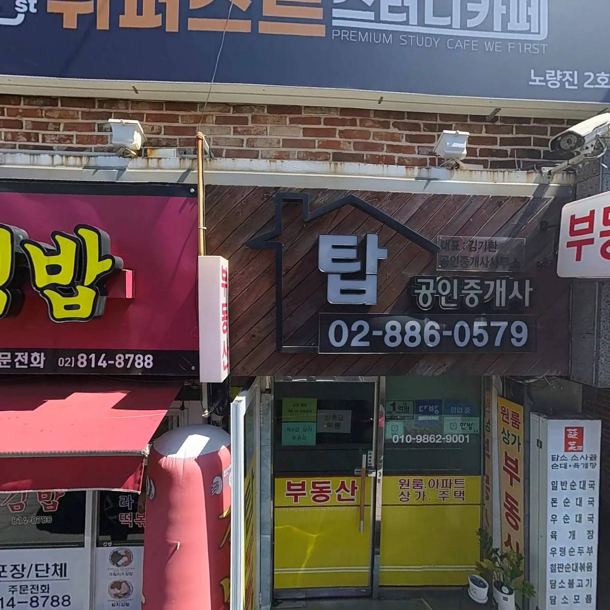 카페봄봄