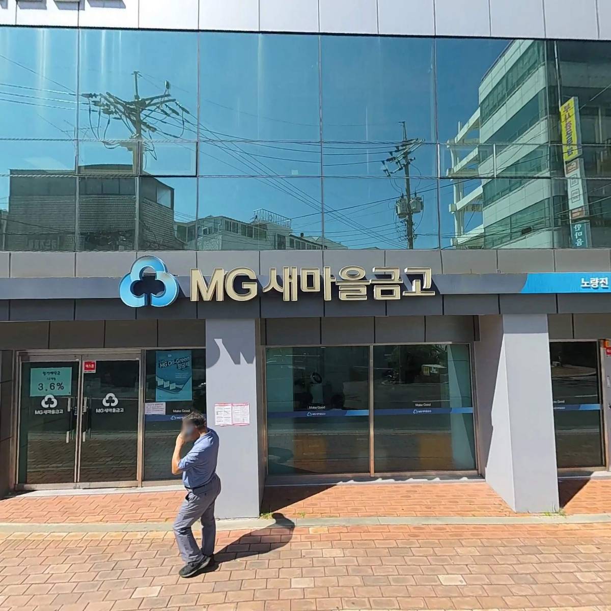 벌떼미인촌