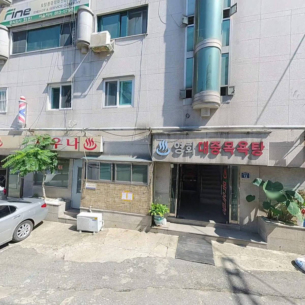 주식회사 제일업플러스_3