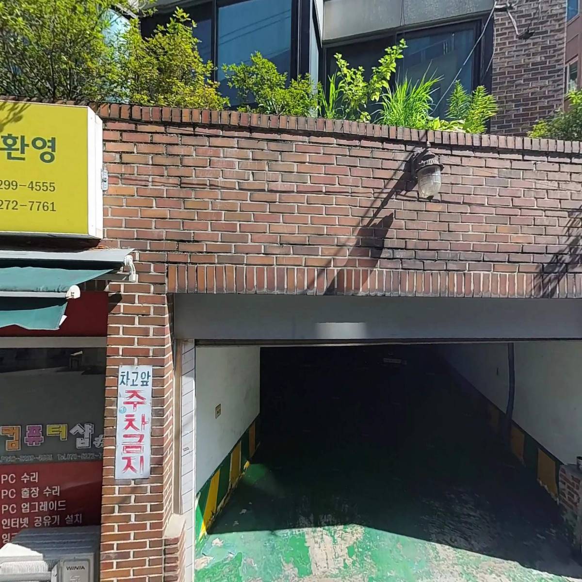 진흥마트_3