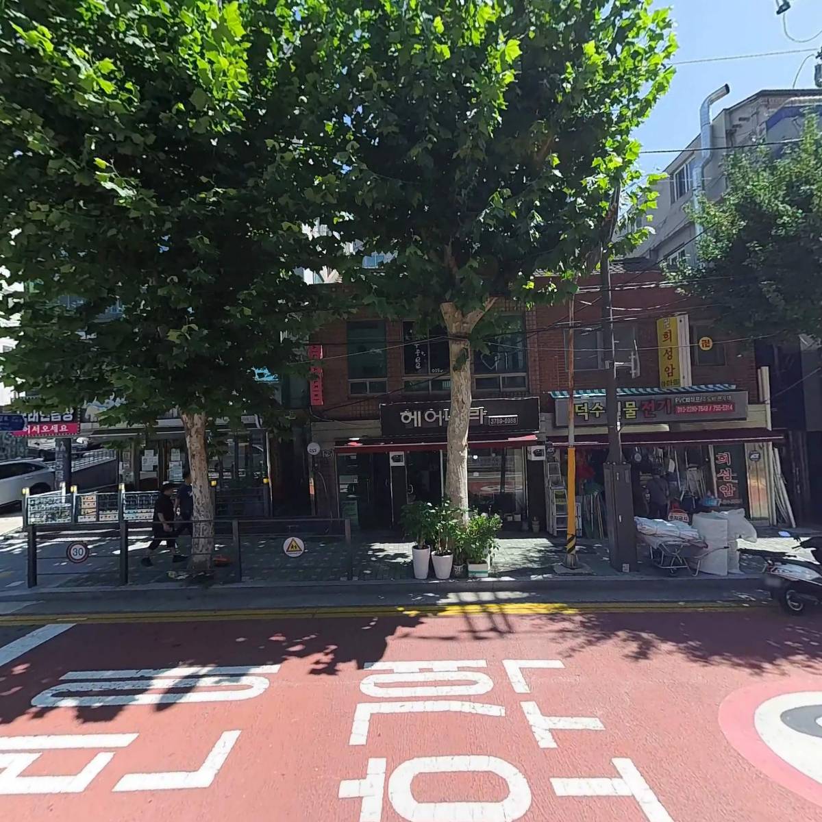 미드나잇트윈즈_3