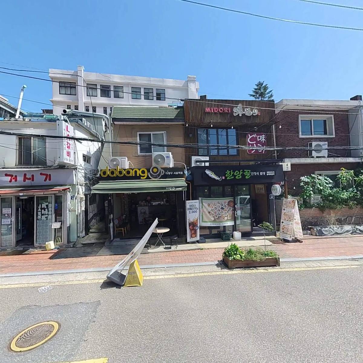 한양코다리_3