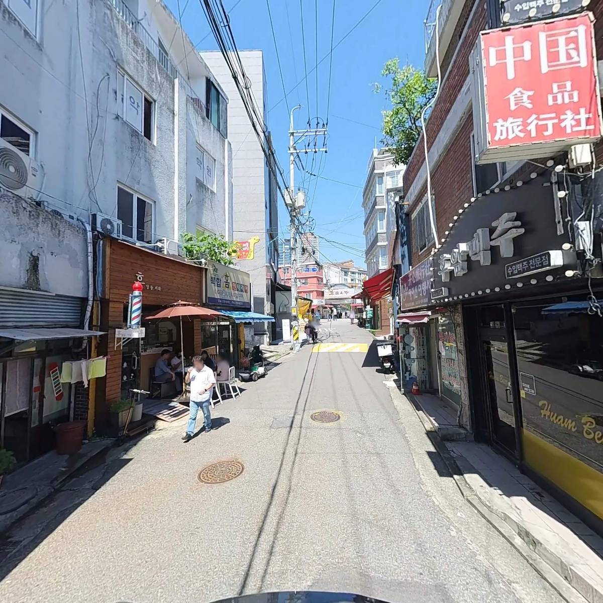 단꿈협동조합_2
