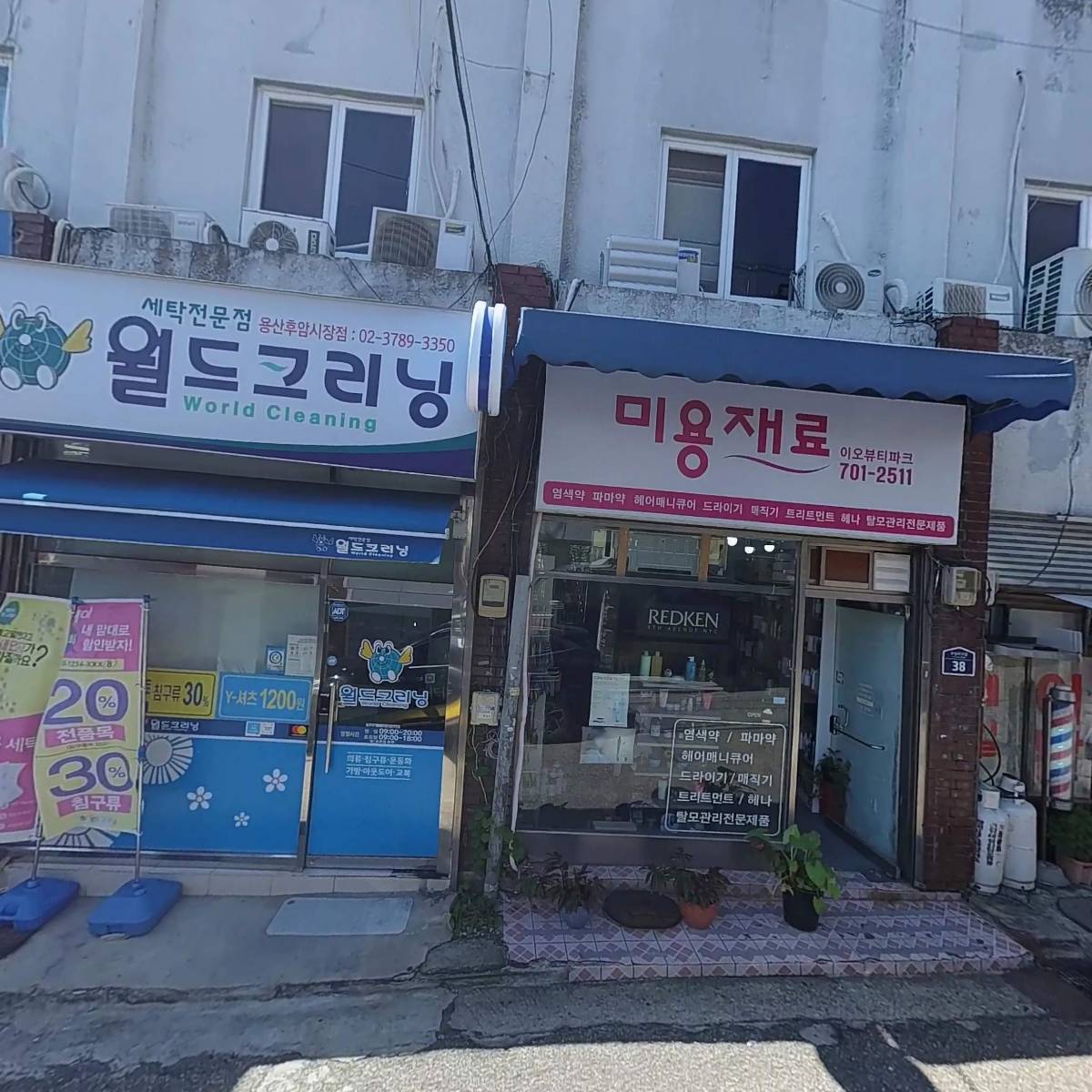 단꿈협동조합