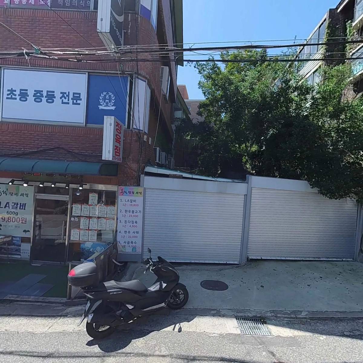 주식회사 버라이어티코리아