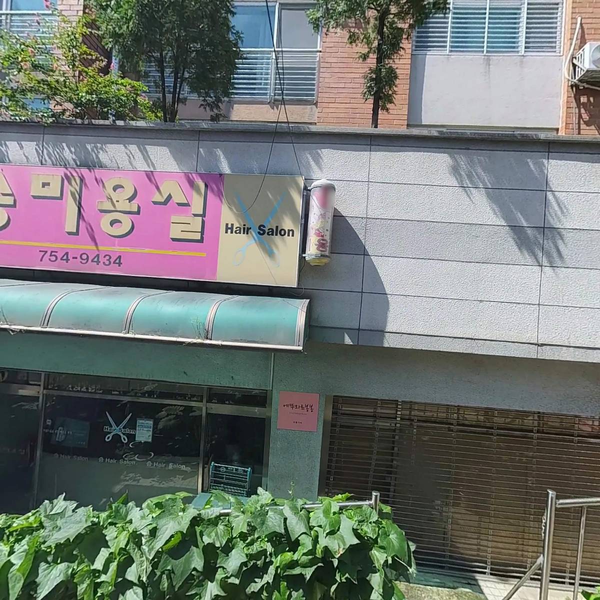 반석교회