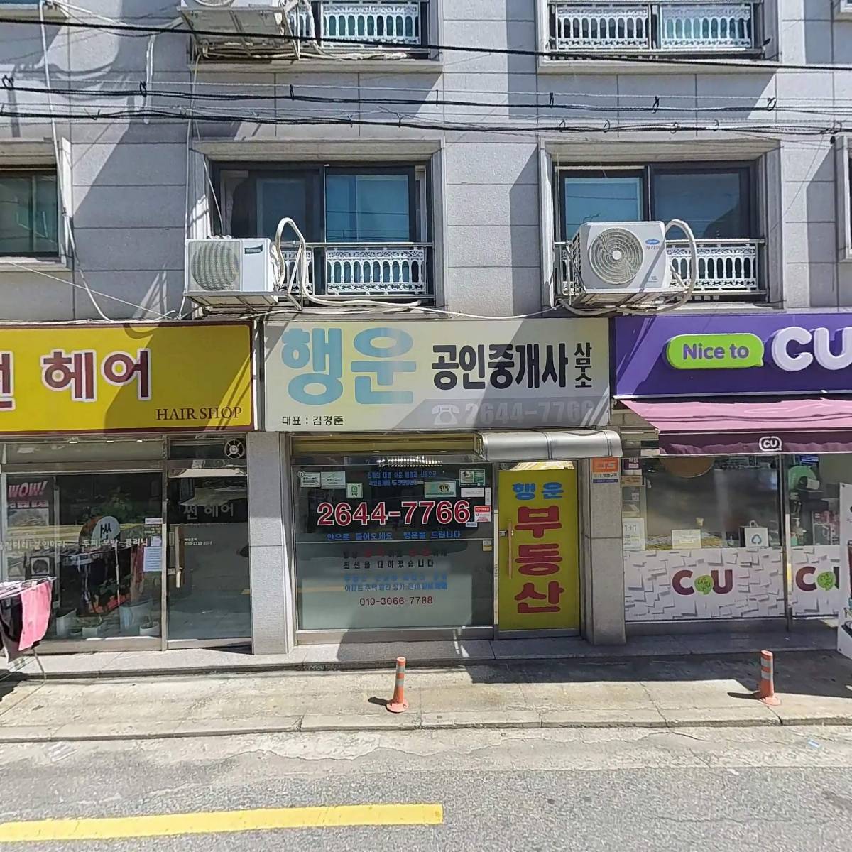 쎄니팡 강남지점