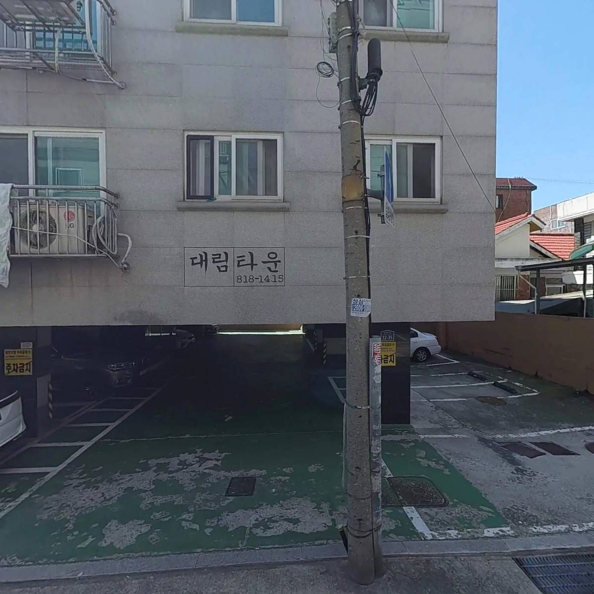 엠비엠(M.B.M)