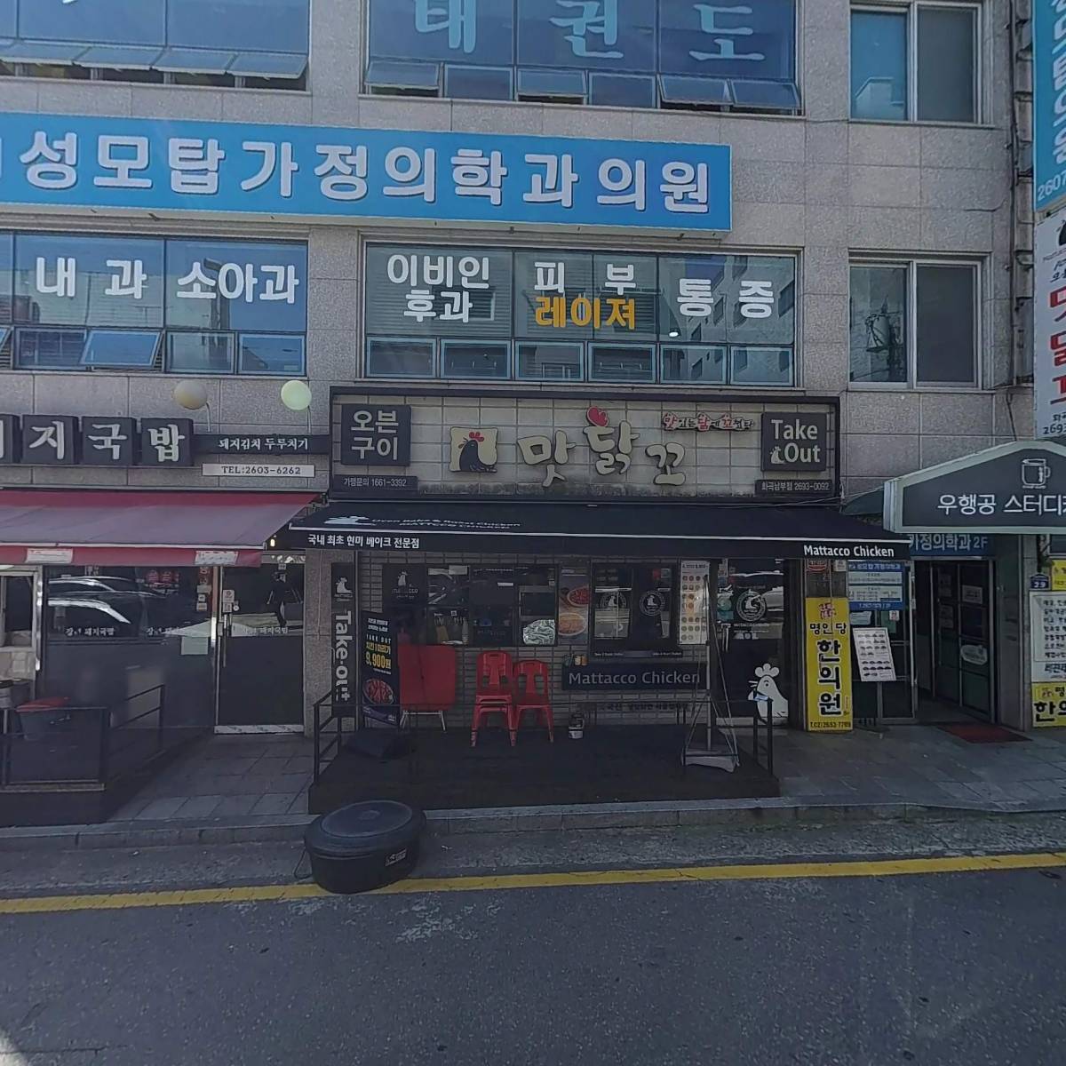 우행공스터디카페화곡점