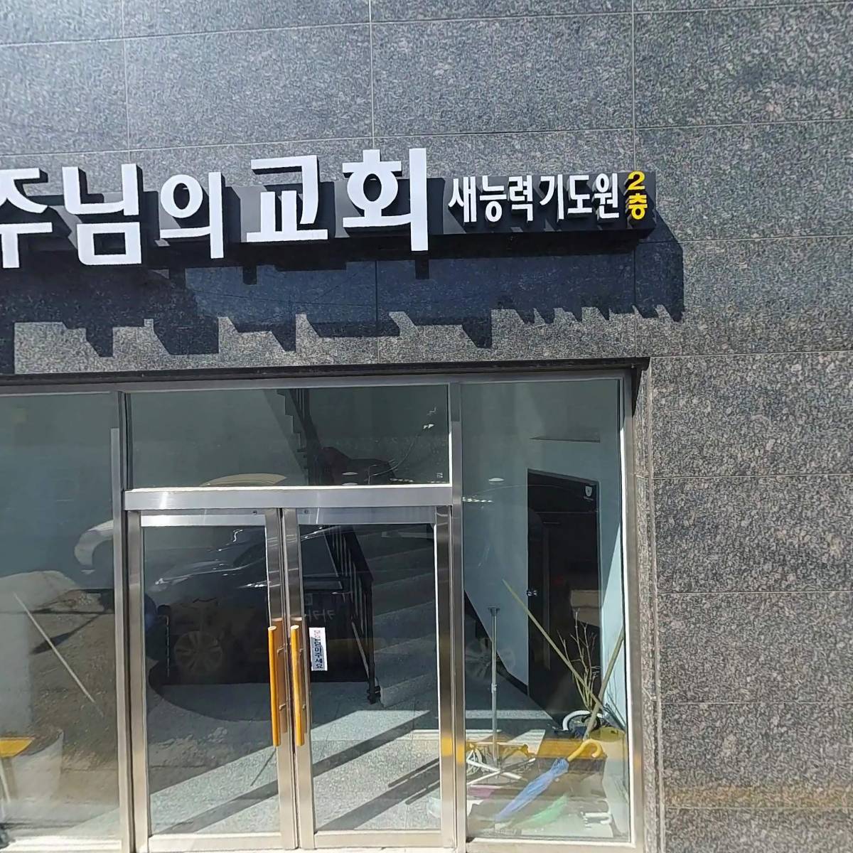 콰이옹스라팡