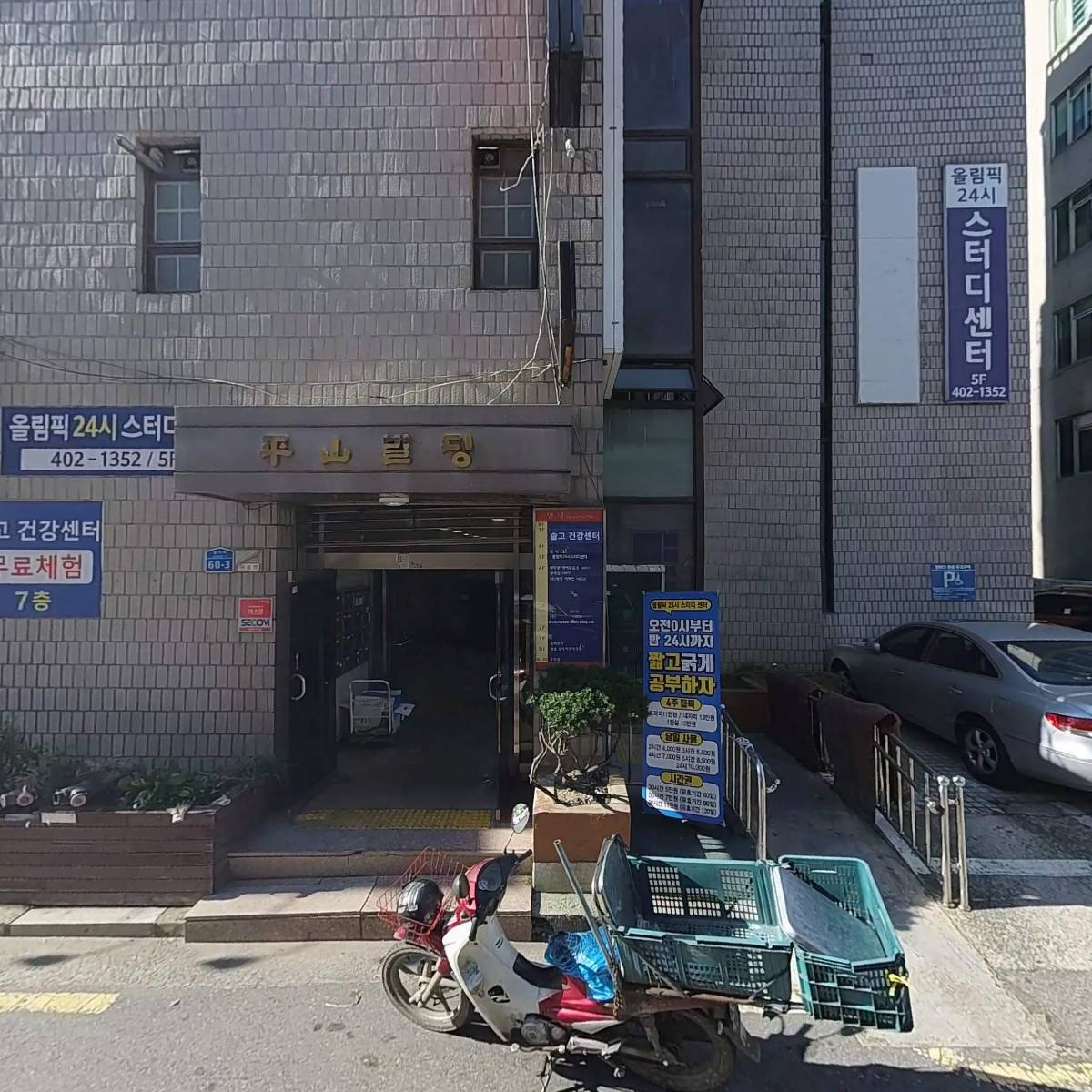 청솔식당