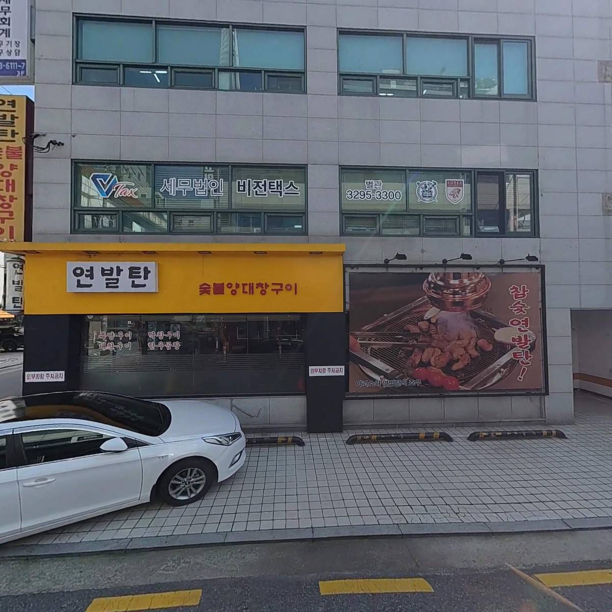 주식회사 아더스테크놀러지