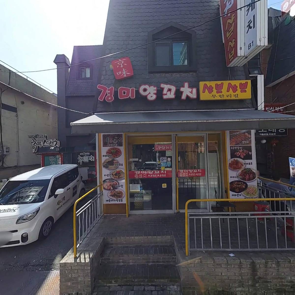 추억스케치