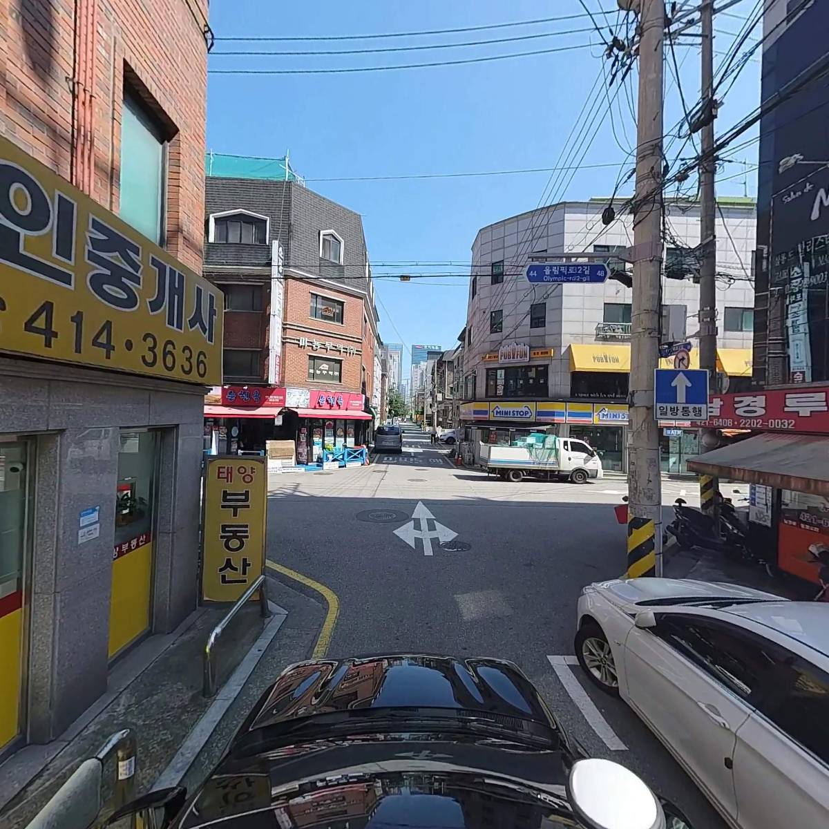 길우동_4
