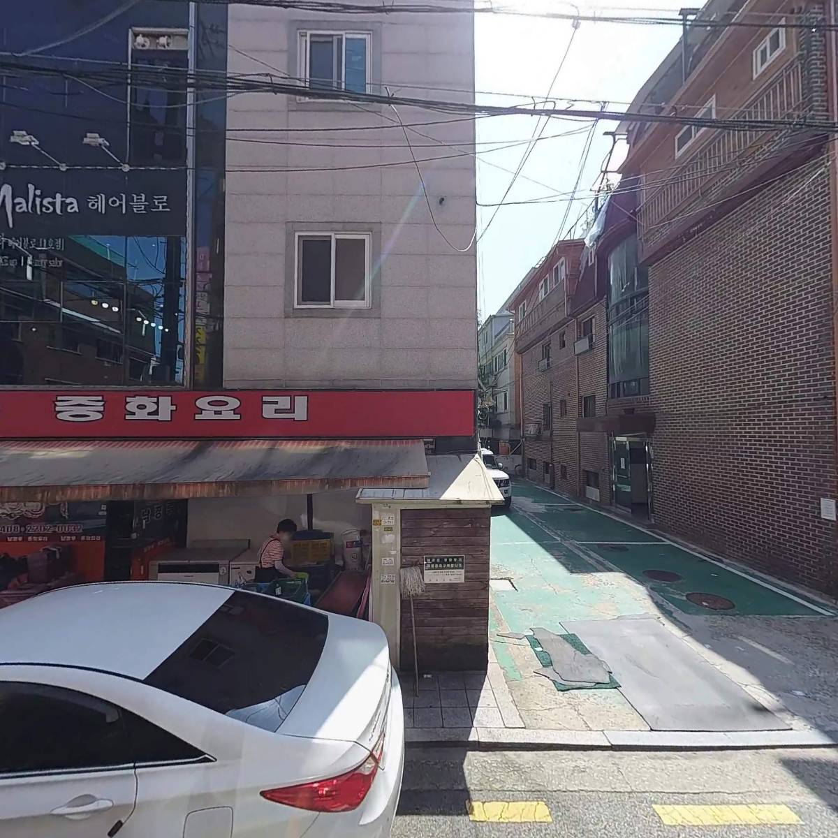 길우동