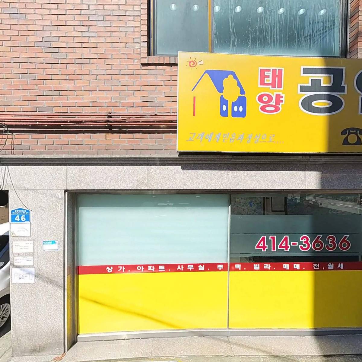 길우동_3