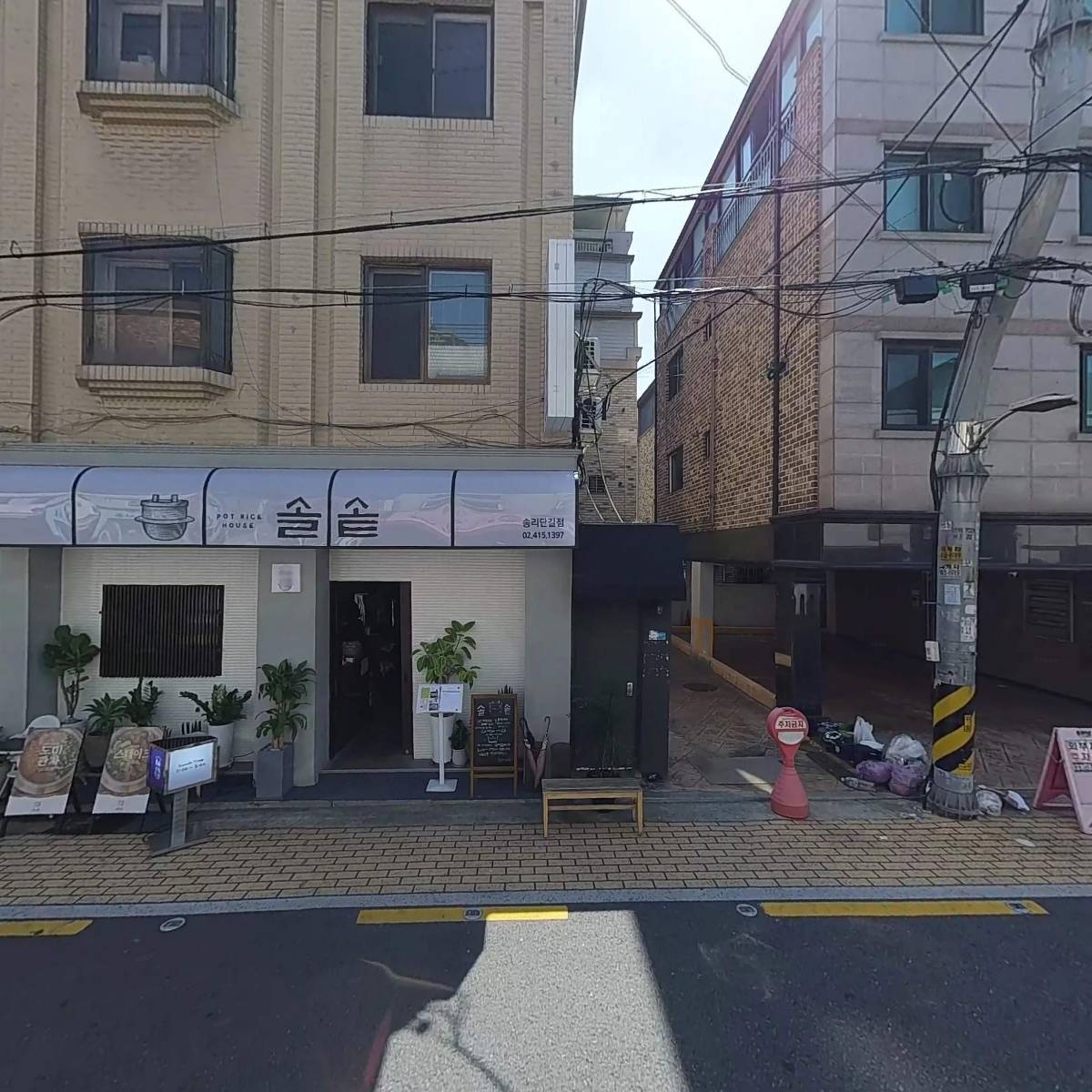 한가상회_3