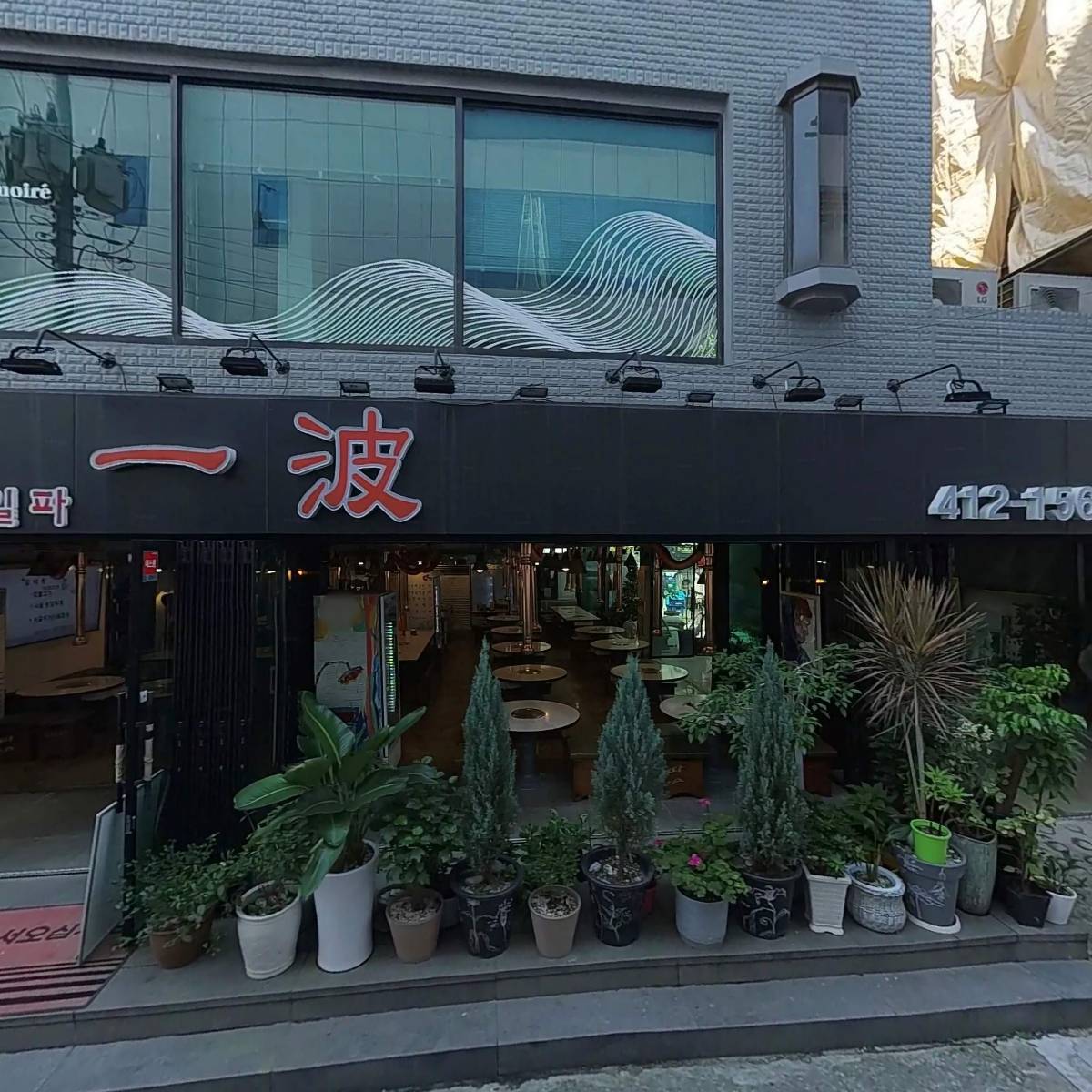 (주)예손엔터테인먼트