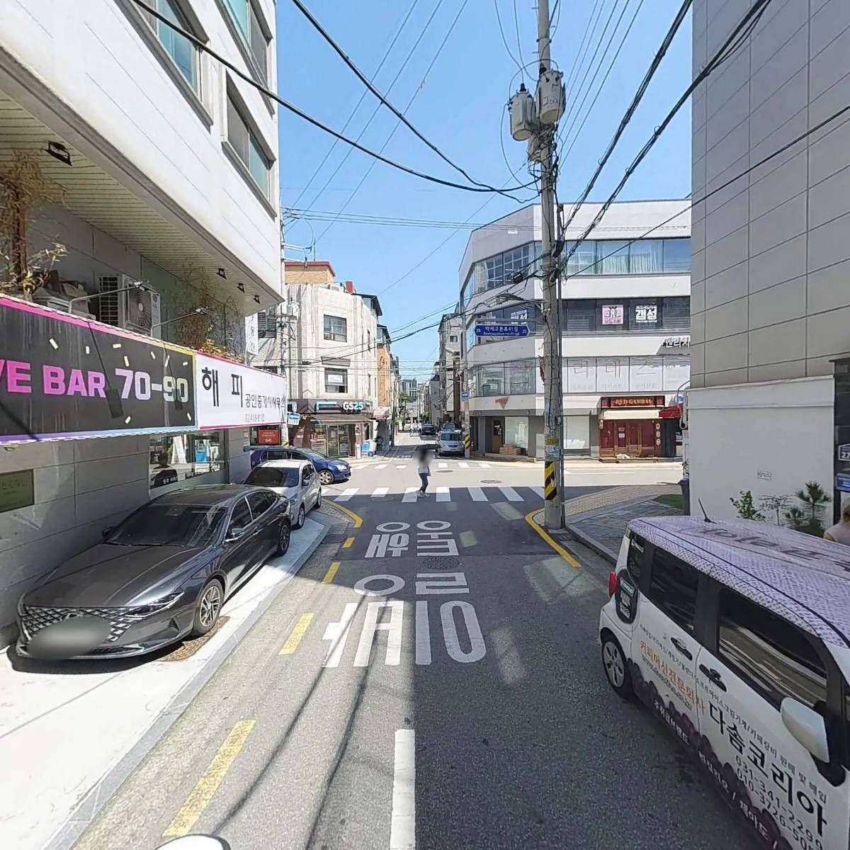 주식회사랜떡_2