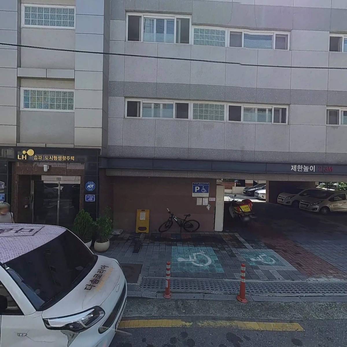 주식회사랜떡_3