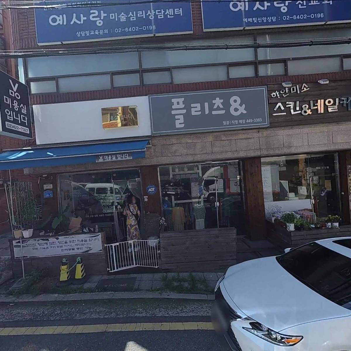 지엘씨