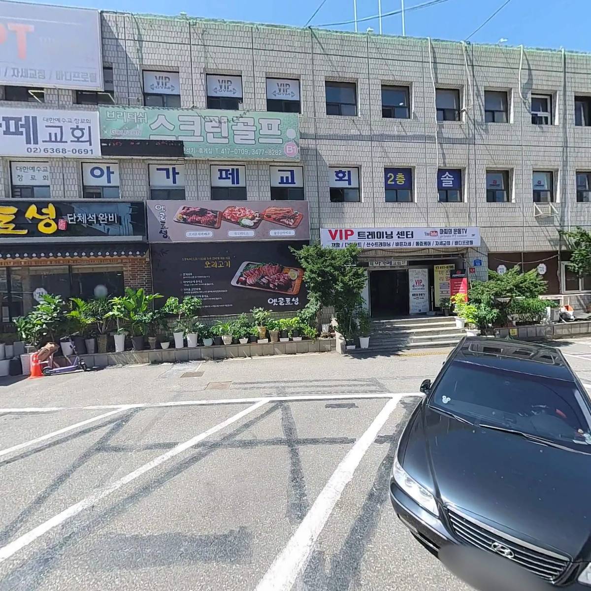 (주)경원에스앤에이건축사사무소