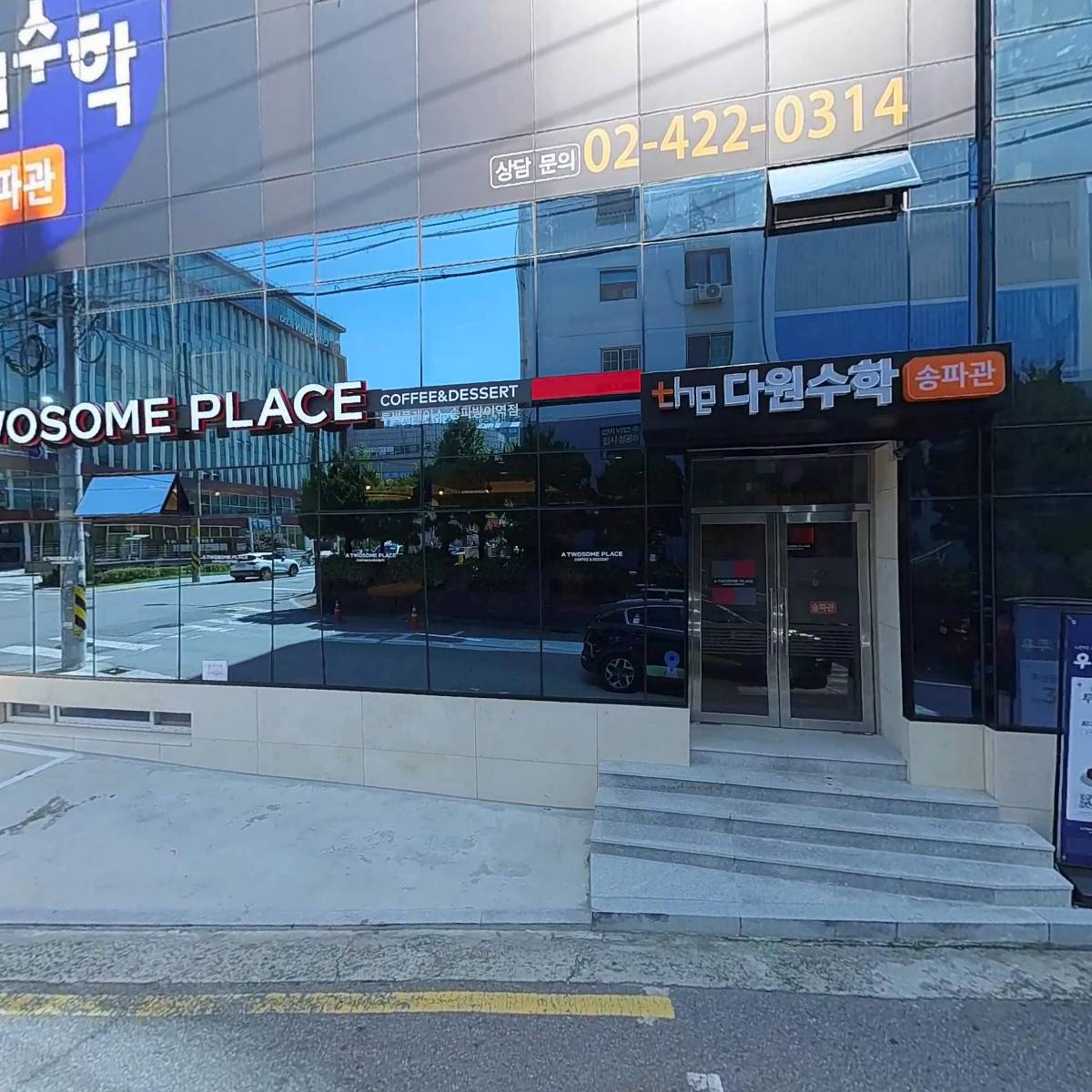 씨코다이브_3