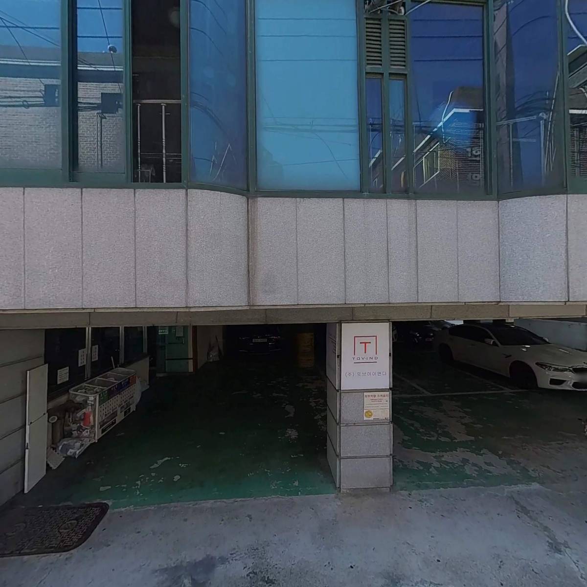 주식회사 토브아이앤디