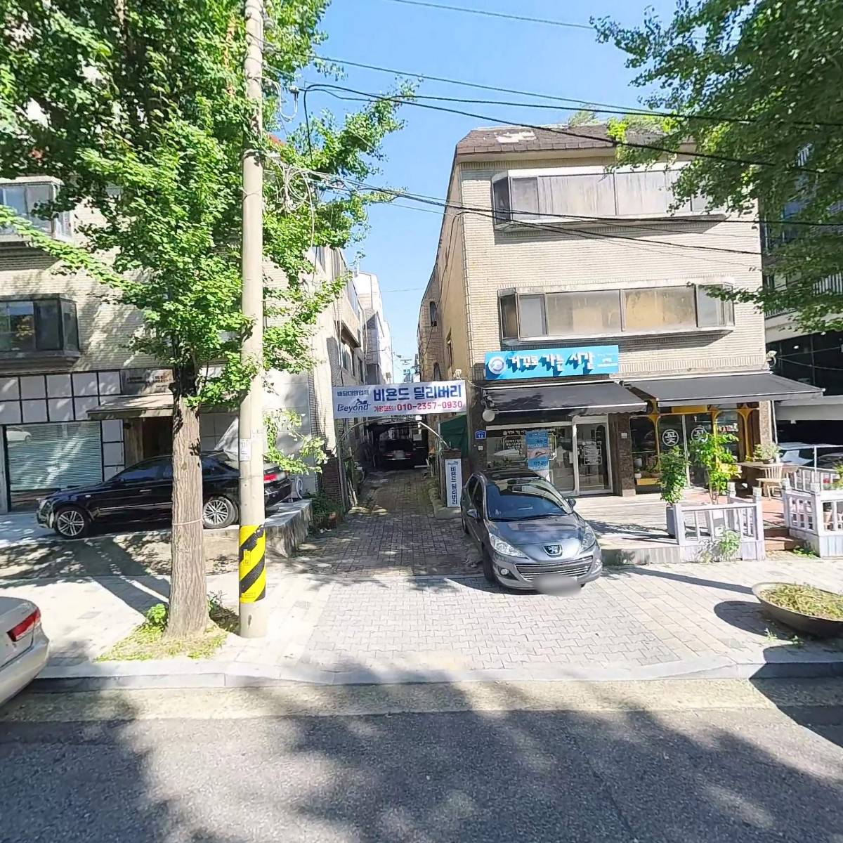 주식회사 해마루플로링