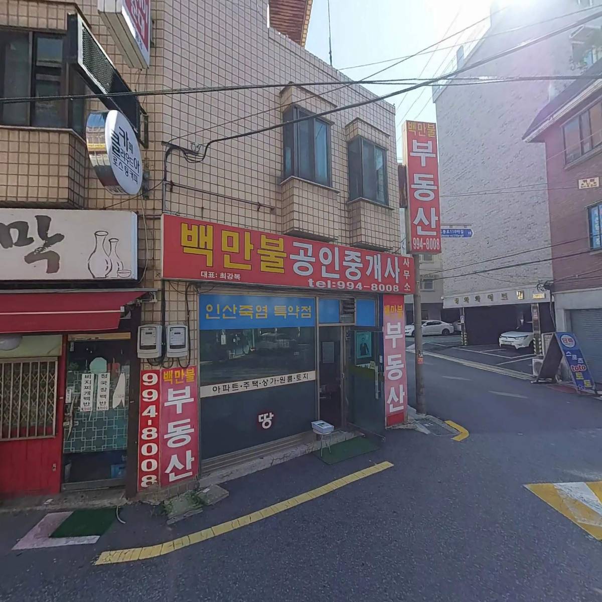 희망드림지역아동센터