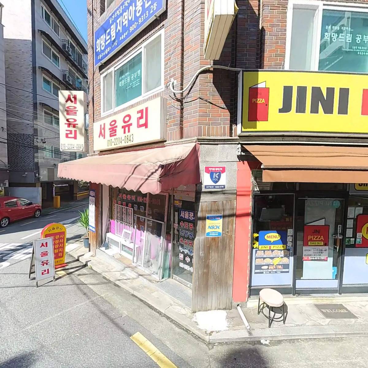 희망드림지역아동센터_3