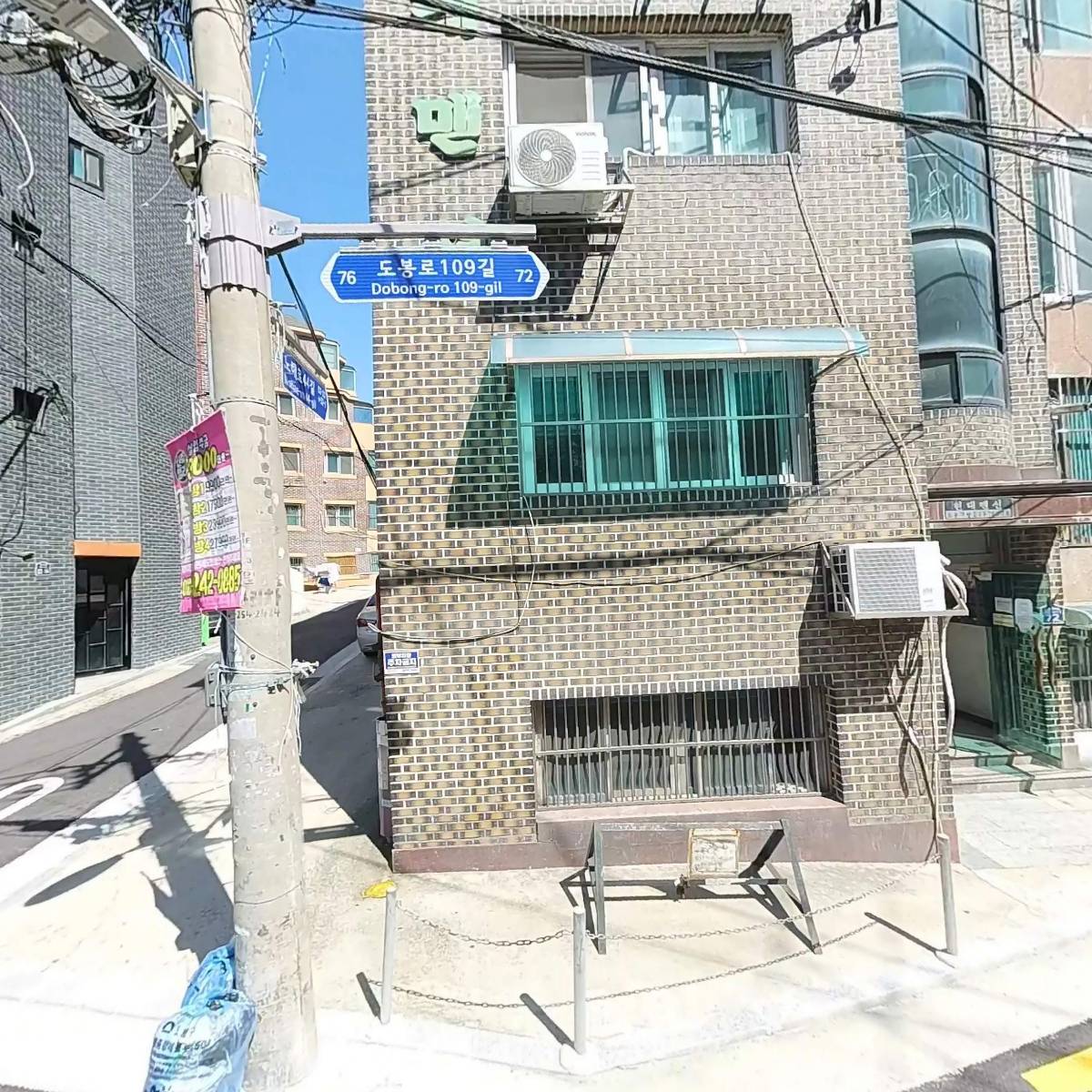 프롬타임