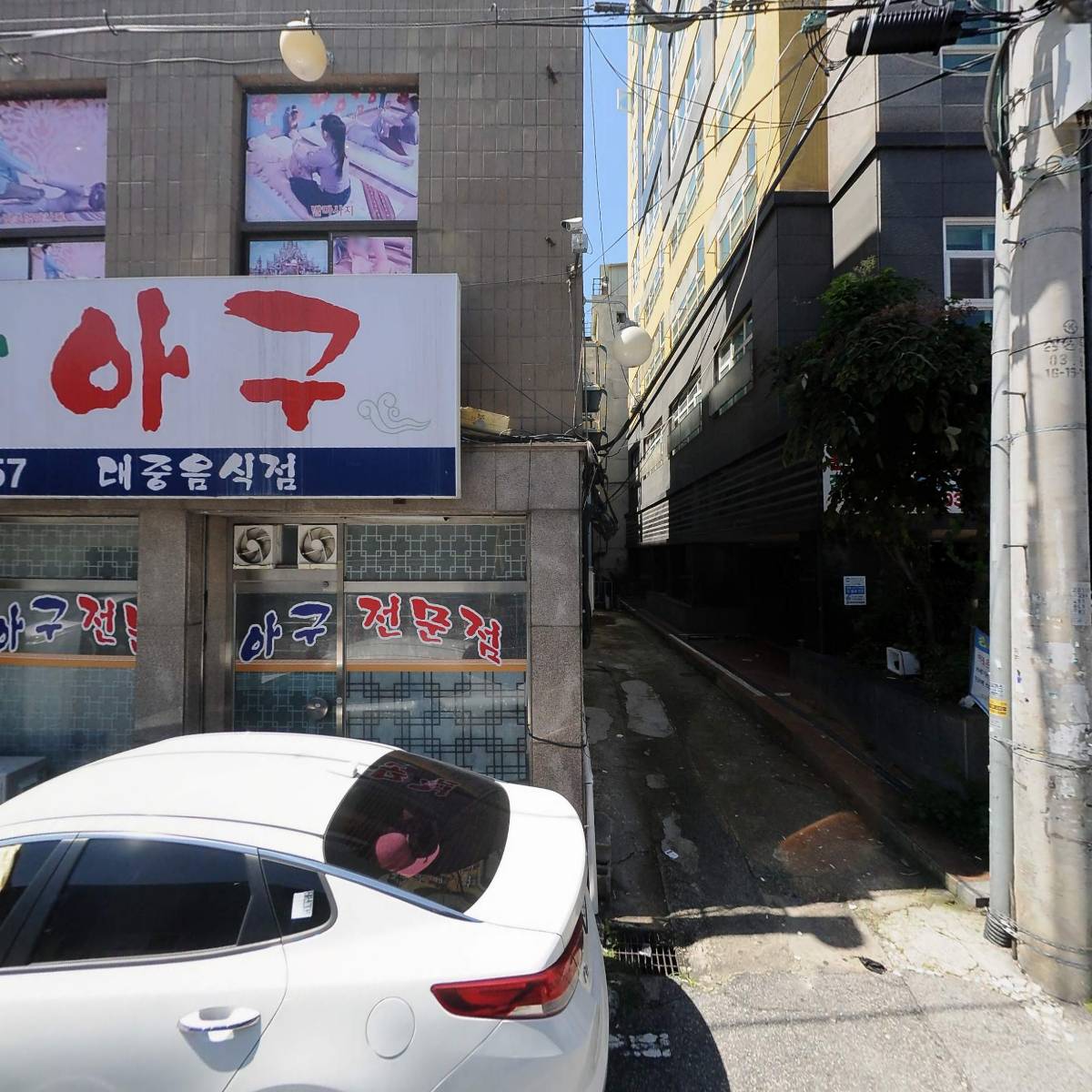 주식회사 농민마트