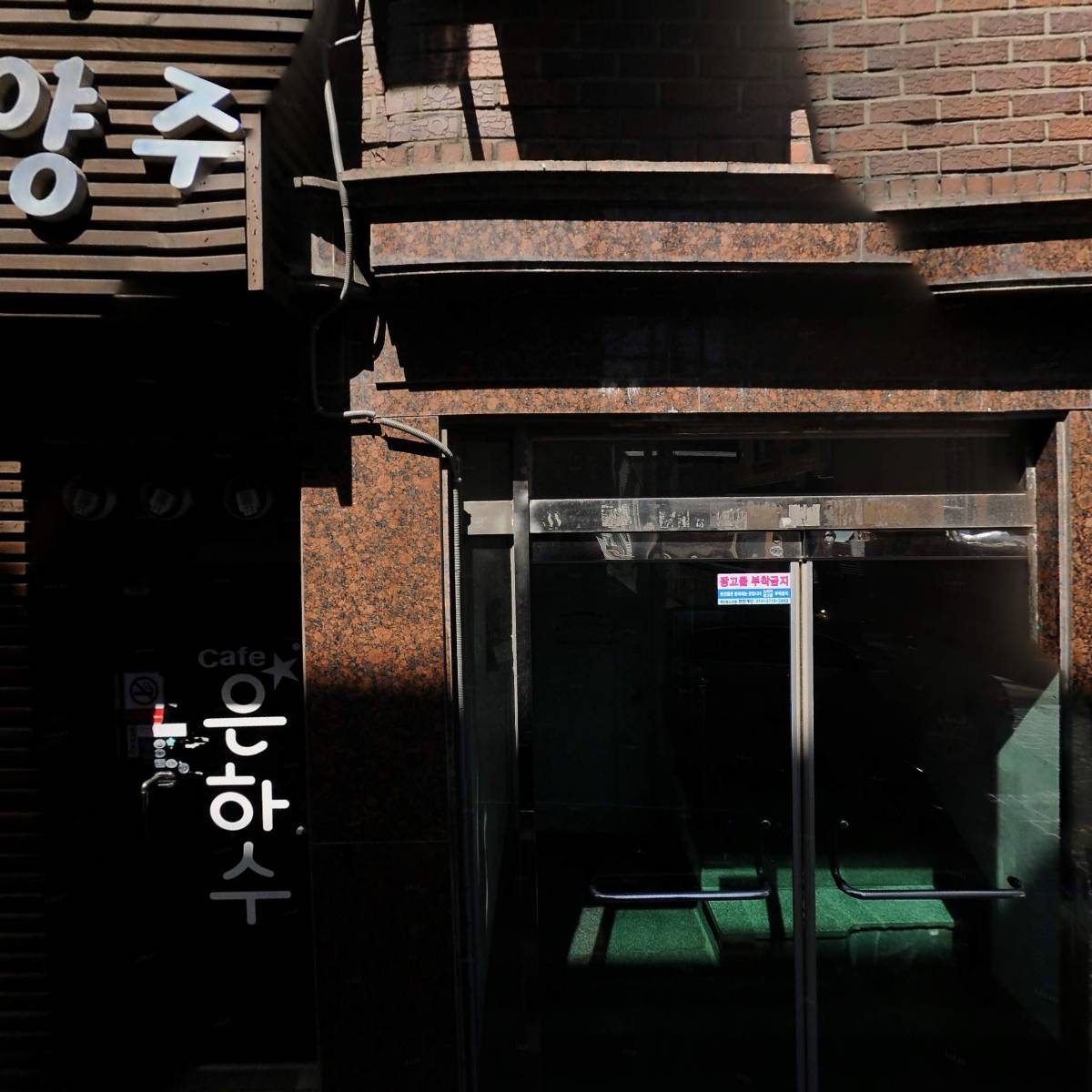 덕배통신_3