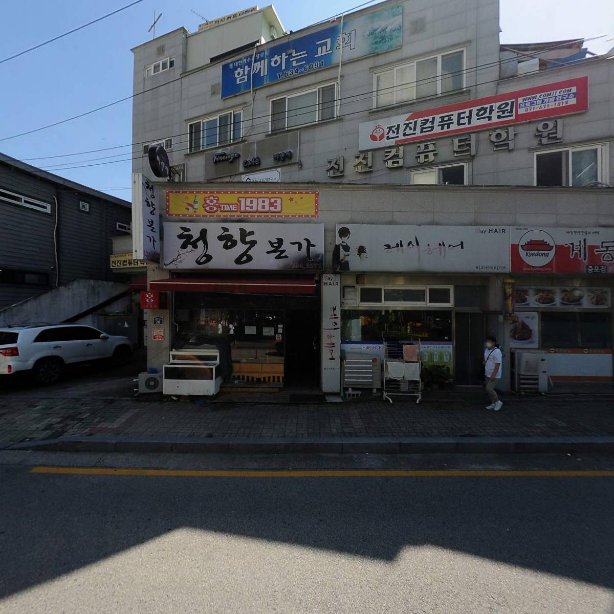 청향_3