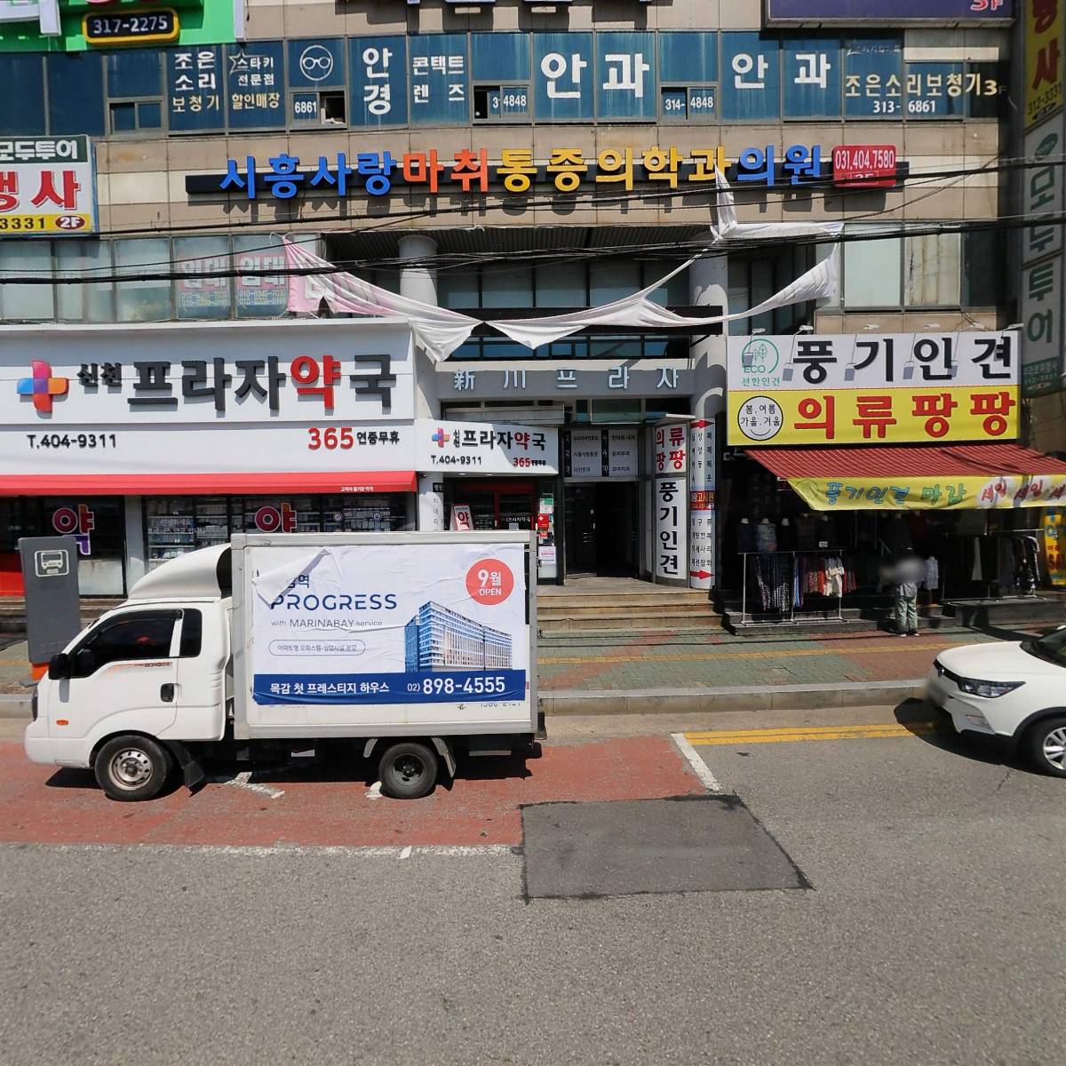 녹색세무법인