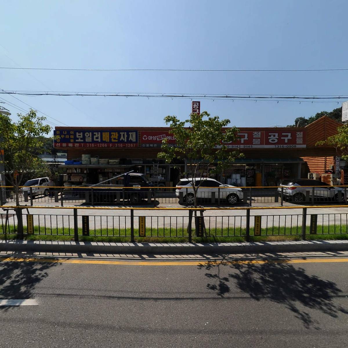 신웅배관